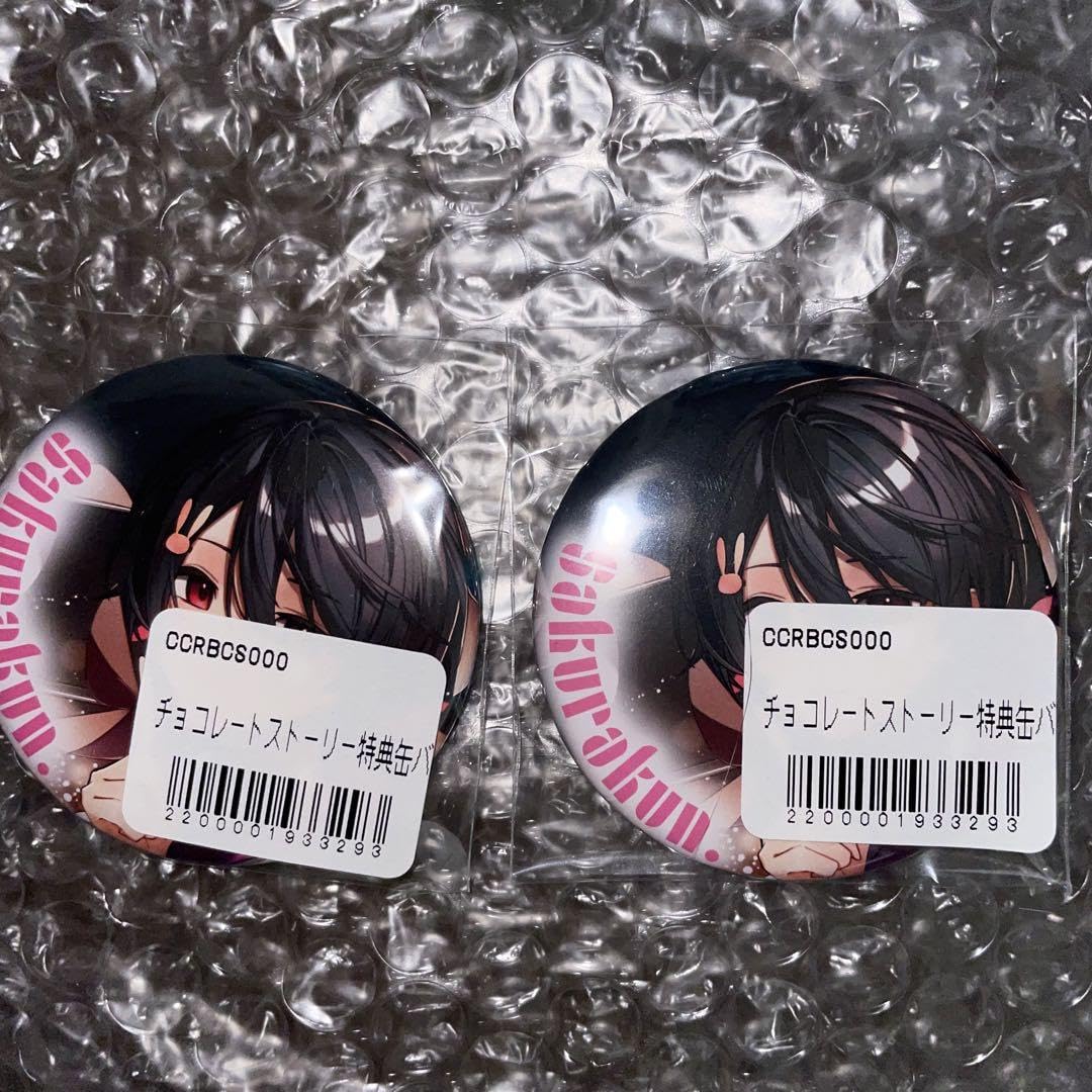 さくらくん缶バッジ